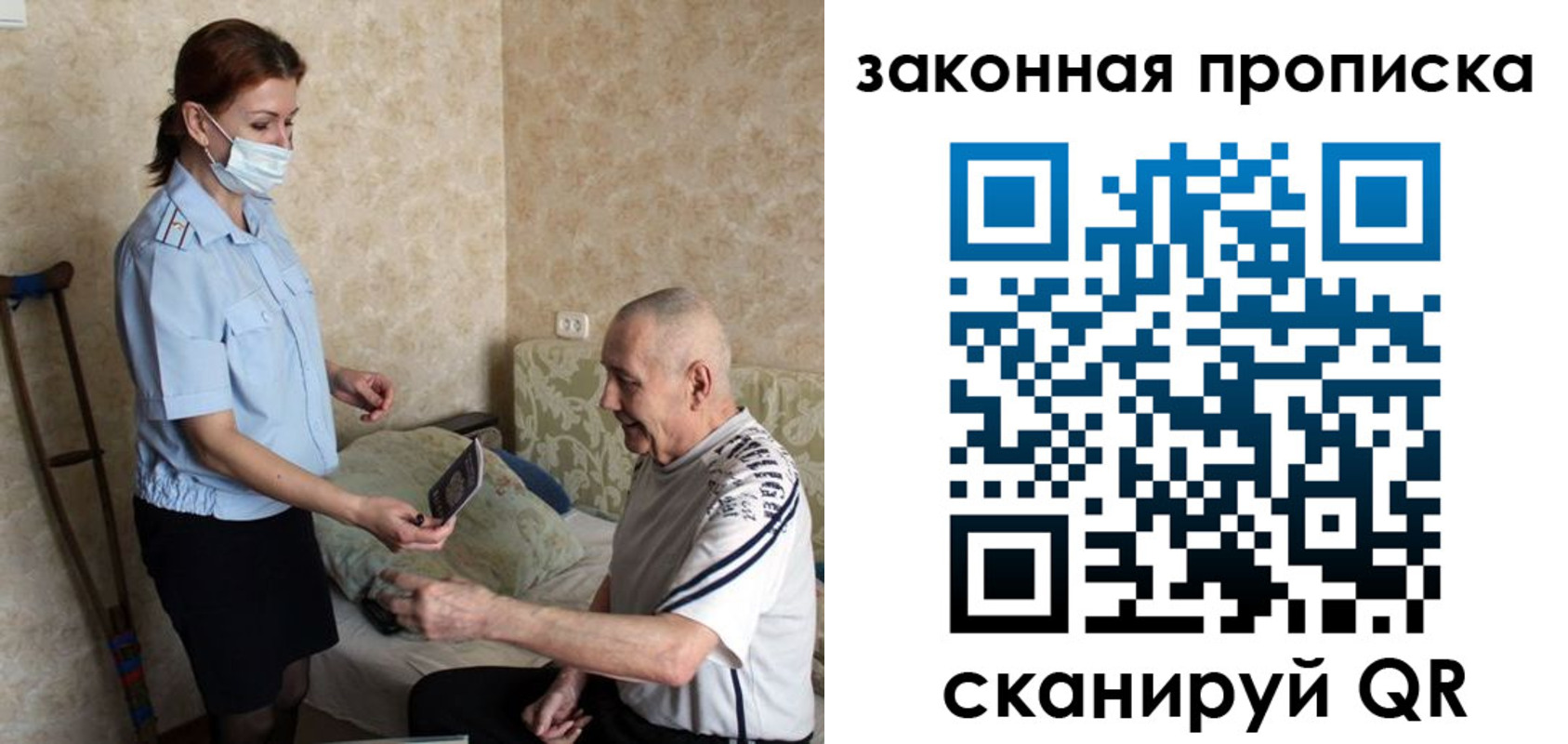 временная регистрация госуслуги в Волгореченске