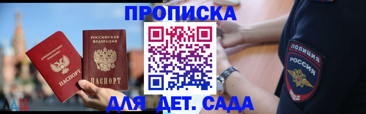 найти адрес прописки в Волгореченске